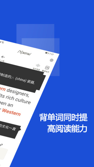 硕果单词旧版本