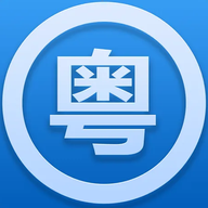 粤语流利说免费版