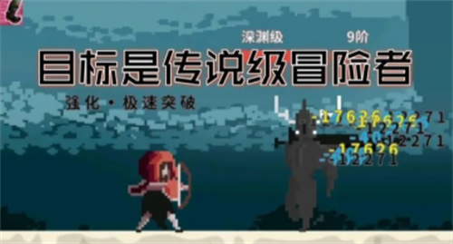 目标是传说级冒险者兑换码是 目标是传说级冒险者兑换码一览
