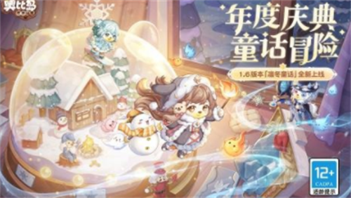 奥比岛手游兑换码最新领取1月2023有哪些_奥比岛手游兑换码最新领取1月2023分享