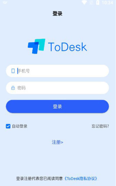 Todesk远程控制安卓版下载