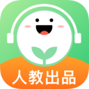 人教口语英语app免费版