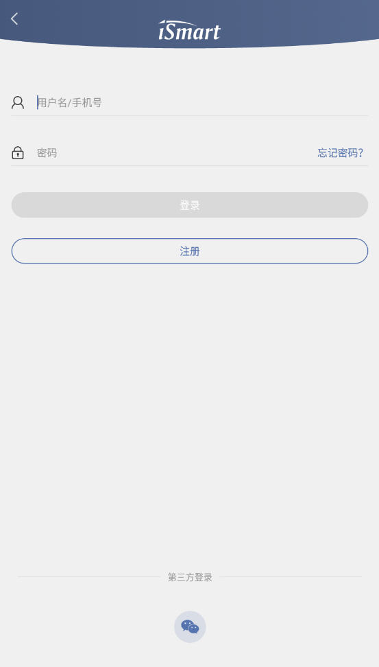 iSmart学生端