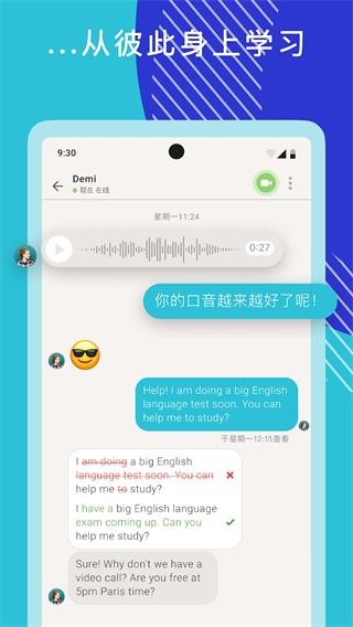 tandem官网正版