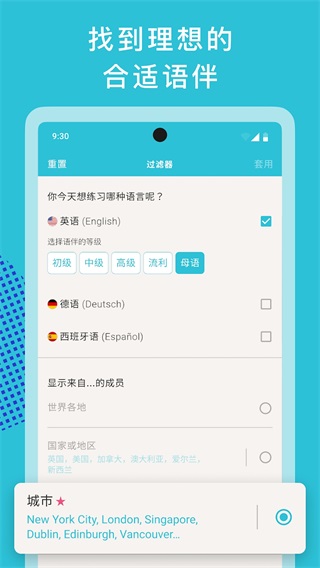 tandem官网正版