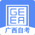 广西自考app官方版
