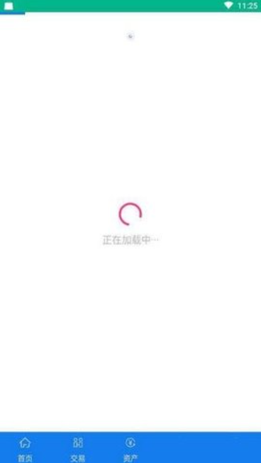 otc交易平台