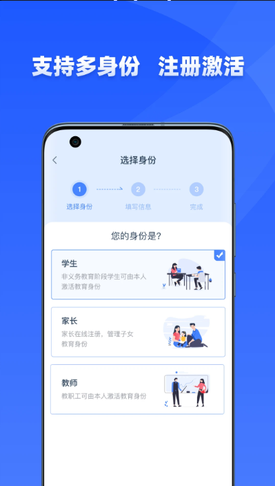学有优教客户端下载安装