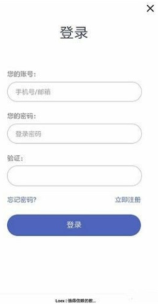 雷盾交易所最新版