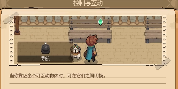 杏林物语中文版