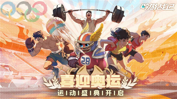 吟游战记0.1折版2024最新版下载_吟游战记手游官网版下载v1.1.7