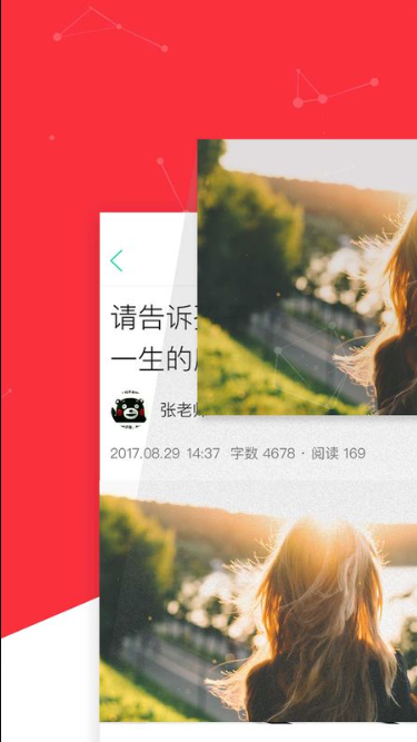 第一课堂最新版下载