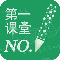 第一课堂最新版下载