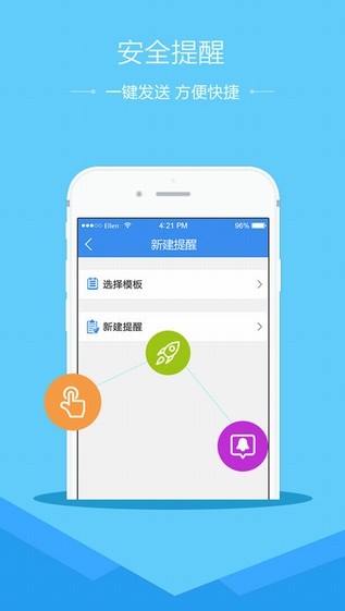 2022年安全教育平台app手机版