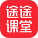 途途课堂官方正版