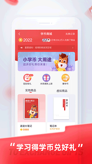 途途课堂官方正版