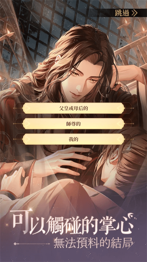 代号鸢游戏简中服版