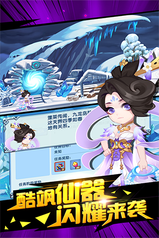 造梦西游内置菜单版
