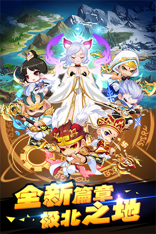 造梦西游内置菜单版