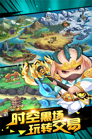 造梦西游内置菜单版