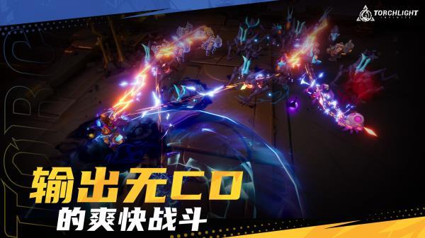 火炬之光游戏无敌版