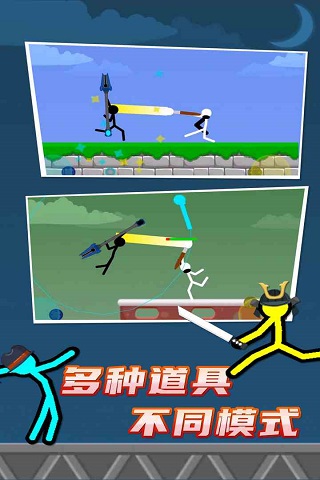 火柴人对决游戏中文版
