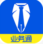 业务通app官网最新版