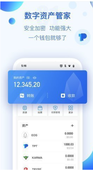 upay钱包
