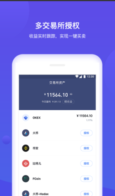 upay钱包