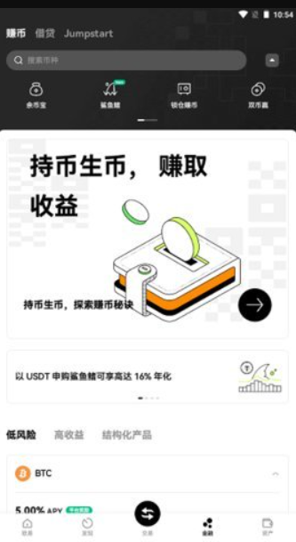 upay支付钱包