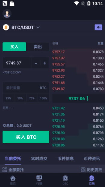 热币全球交易所