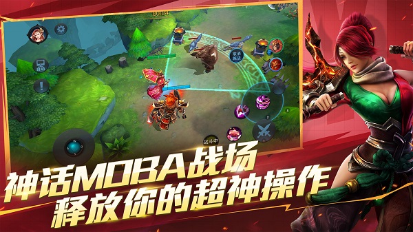 乱斗西游2游戏无敌版