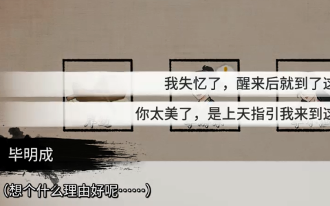 少侠的江湖手机版