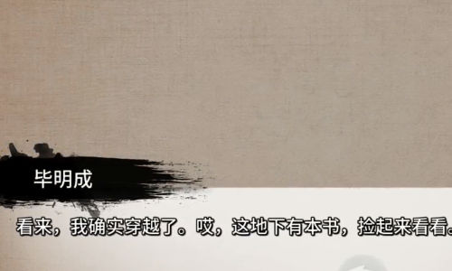 少侠的江湖手机版