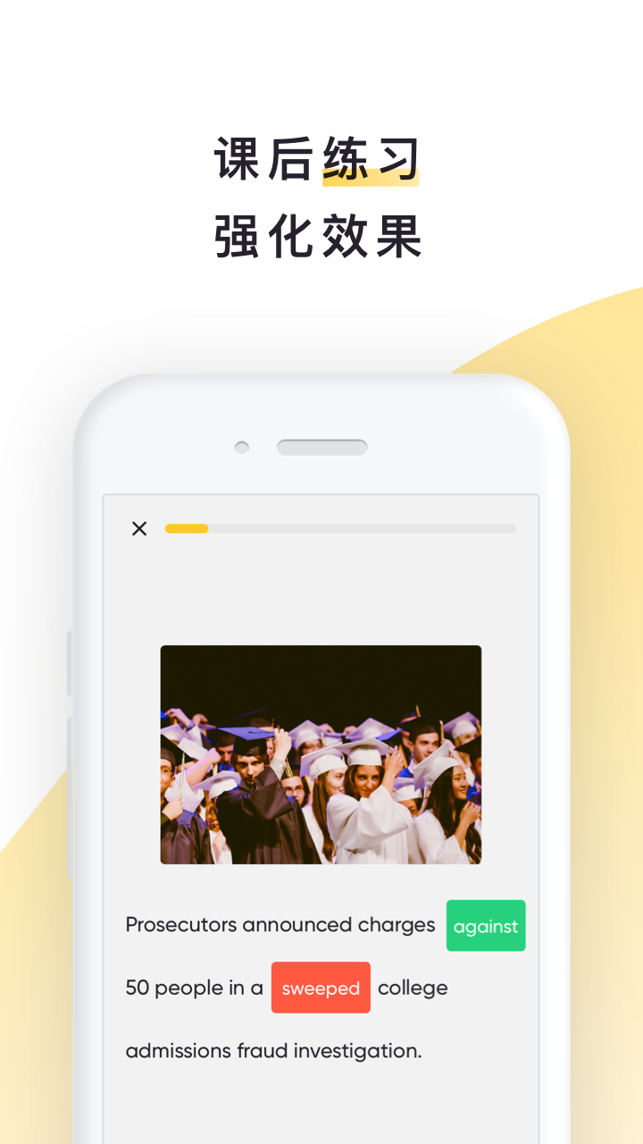 流利说阅读APP官方版