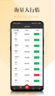 币圈通App