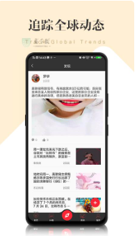 币圈通App