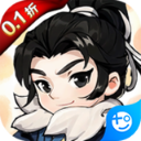 剑侠向前冲无限内购版