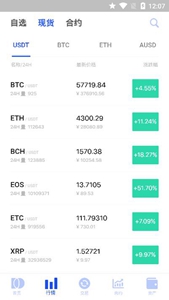 coinbene