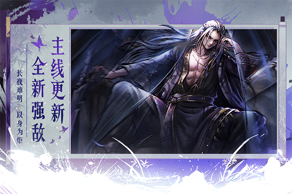 烟雨江湖游戏变态版