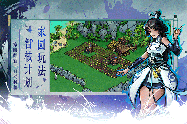 烟雨江湖游戏变态版