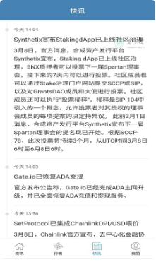 申优比特币圈