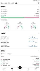 oe软件官方下载