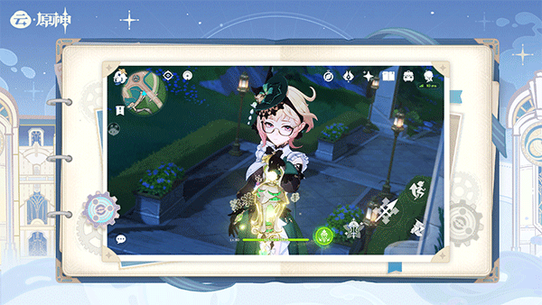 云原神游戏免费版