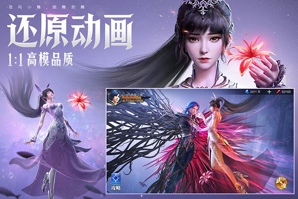 斗罗大陆魂师对决破解版游戏