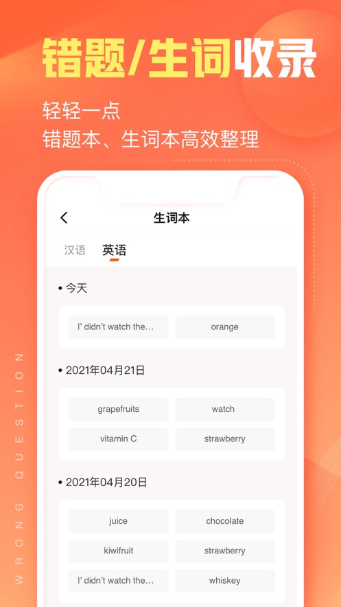 作业帮智能app最新版