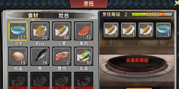武侠历险记单机版