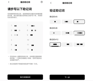oe交易所下载安装