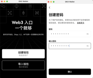 oe交易所下载安装