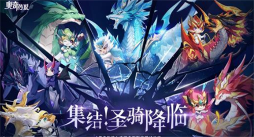 奥奇传说手游精灵强度哪些厉害-奥奇传说手游精灵强度排行榜解析